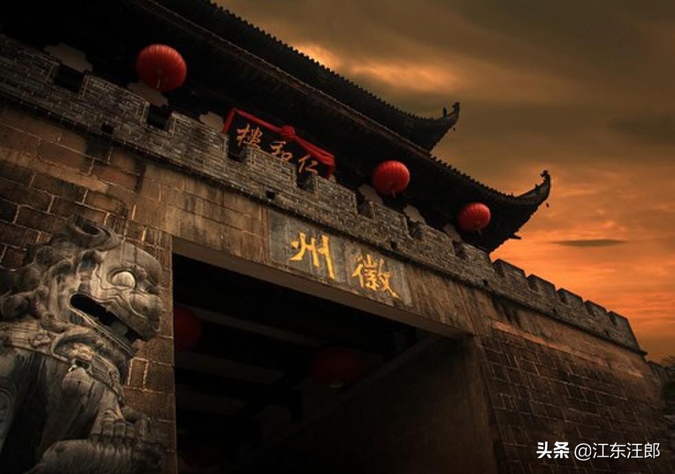 徽州之美之臭鳜鱼,徽州臭鳜鱼讲解