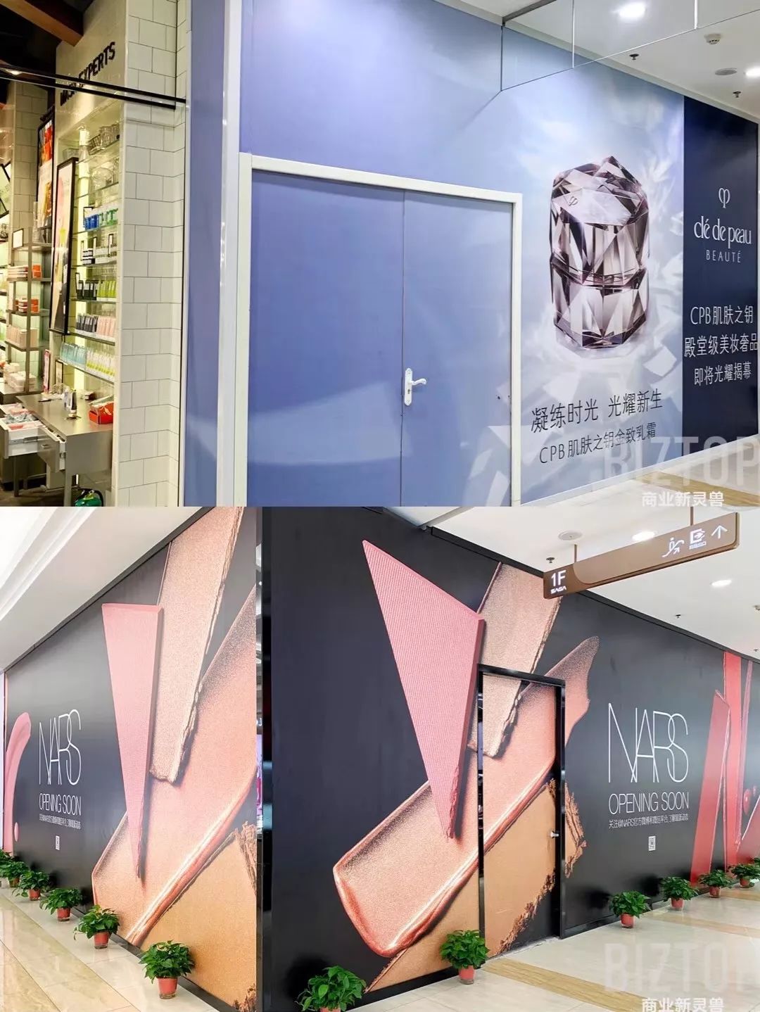 西安赛格品牌大升级!瑞幸和COACH做邻居,西安商业8月迷幻现实