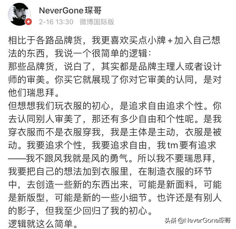 纯干货真诚无套路——一份高品质皮衣选购指南