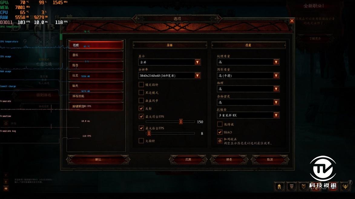 十代标压酷睿成就双面战神,神舟Z10-CU7PF笔记本评测