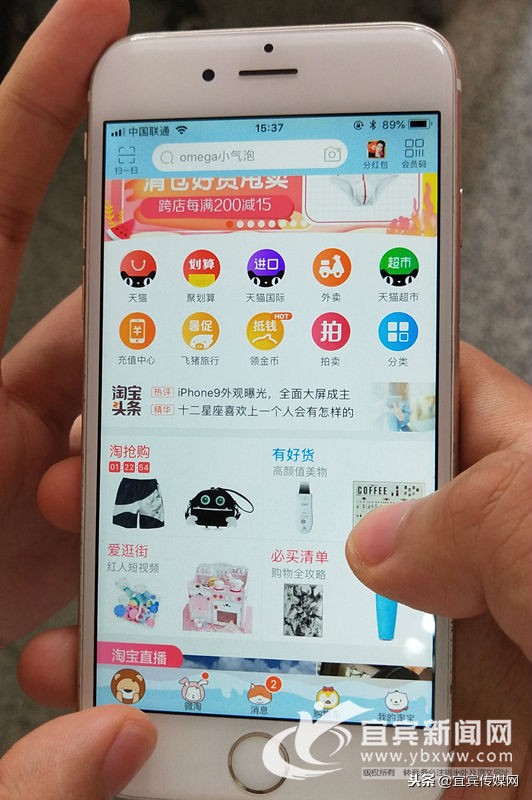 宜宾新闻记录下的改革开放,宜宾改革开放40年变化