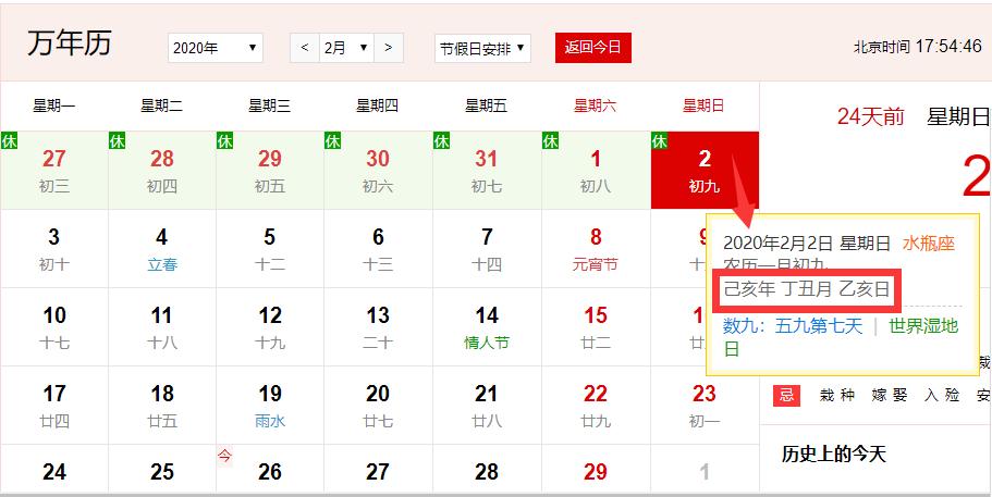 生辰八字对应的五行怎么看缺什么,生辰八字怎么看五行属性