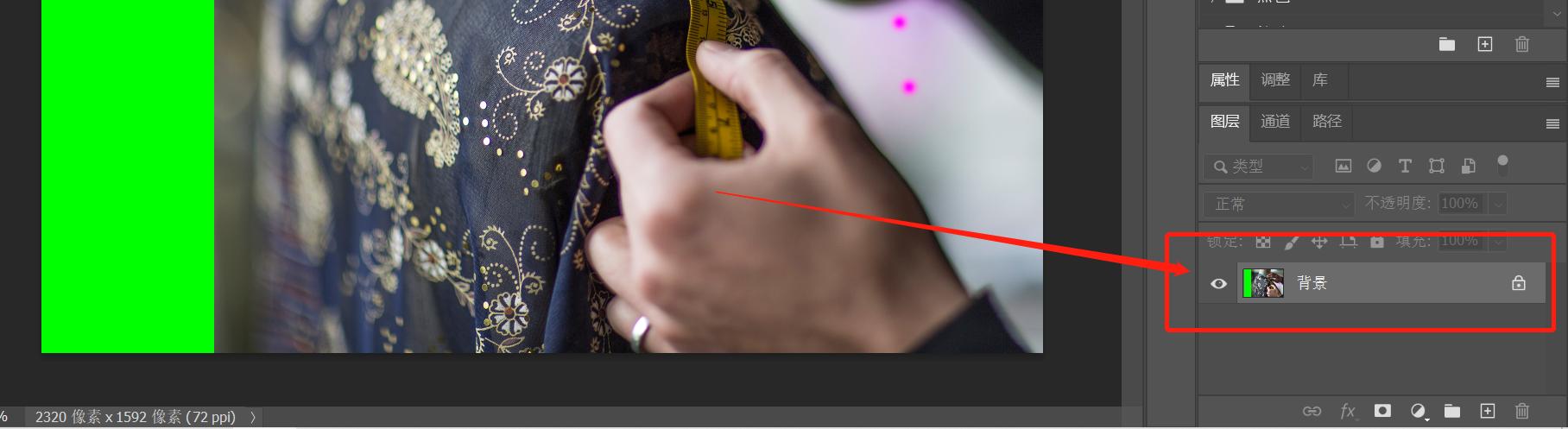 ps为什么画布扩展不了,psbeta扩展画布