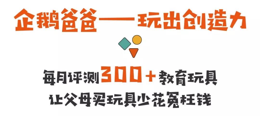 锻炼孩子思维的小实验,有哪些锻炼孩子思维的小玩具