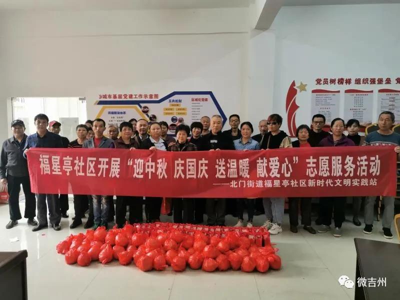 【我们的节日】中秋情浓意更浓欢乐国庆欢乐颂