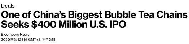 奈雪的茶上市首年亏1.45亿,奈雪的茶上市前收购门店