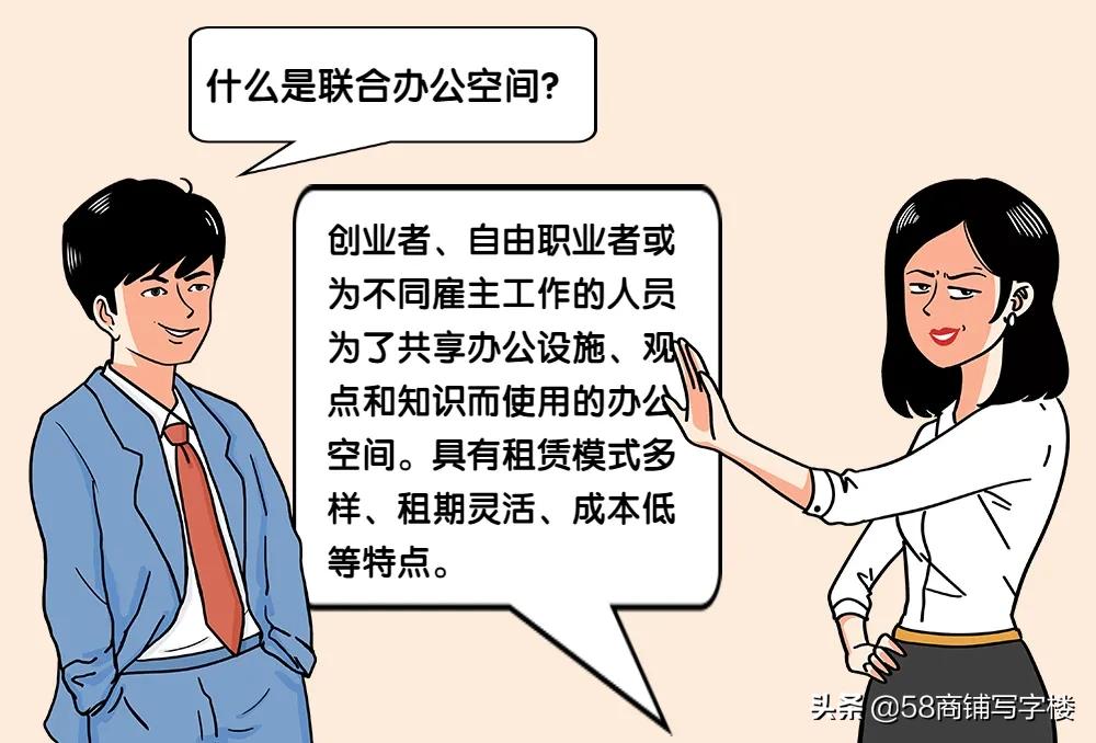 甲级写字楼和乙级写字楼,达到什么标准才算是甲级写字楼