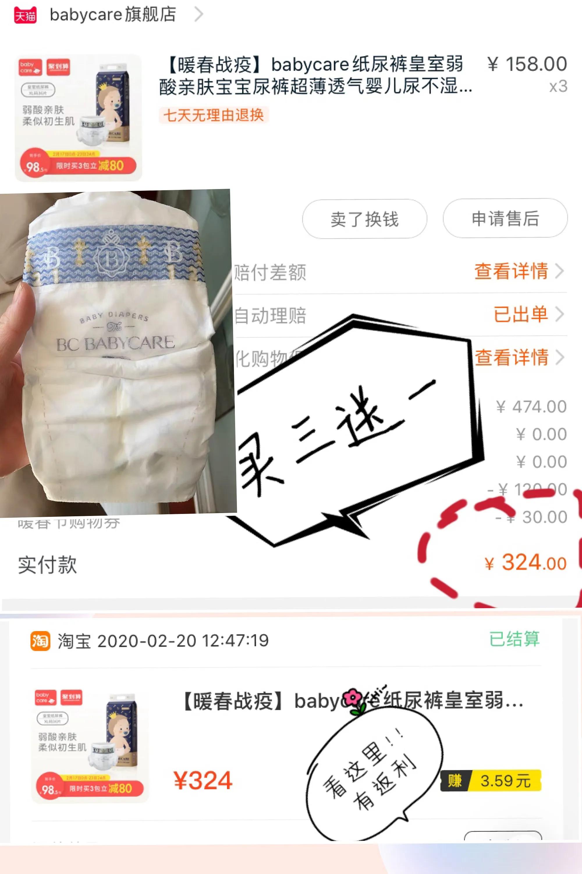 精选10款试用装婴儿纸尿裤推荐,自用款精典泰迪纸尿裤