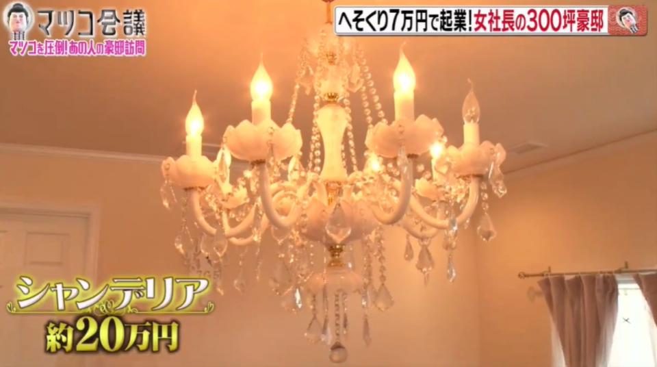 38岁家庭主妇创业20年,38岁日本家庭主妇