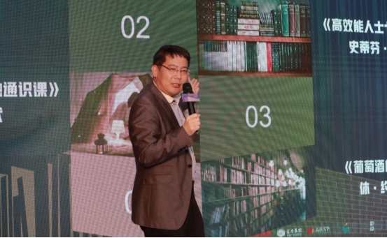 世界读书日一起读史书,世界读书日让我们一起读书吧