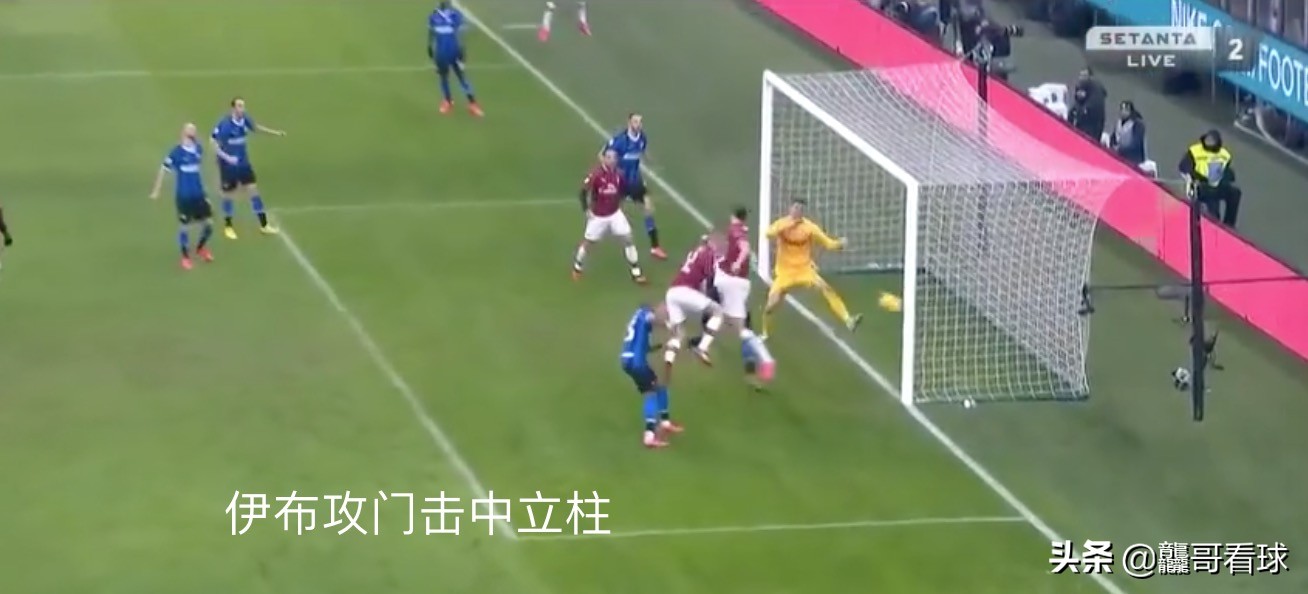 米兰德比终场,米兰德比输球后各方反应