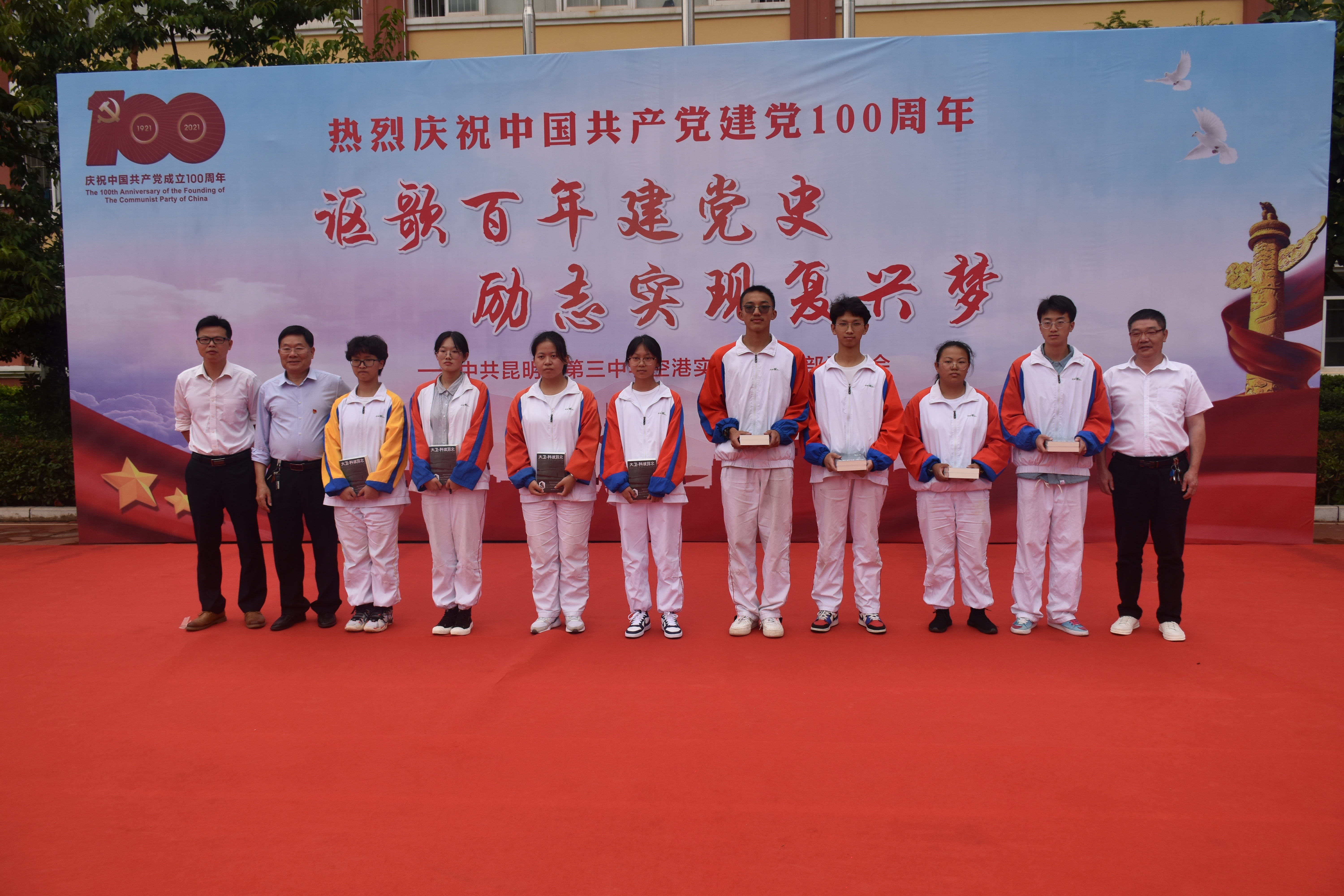 迎七一庆百年主题党日活动,建党百年七一庆典活动