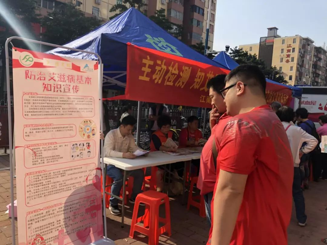 海珠丨共用修脚刀也存在感染艾滋病的风险！