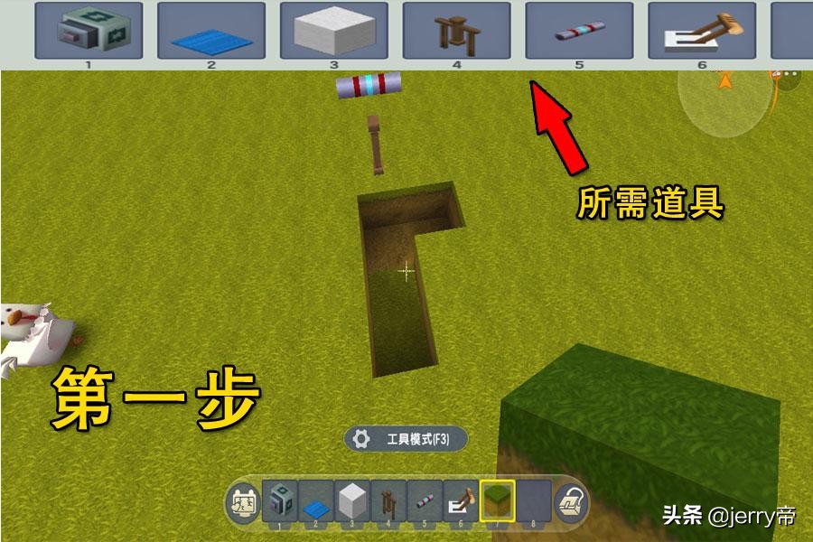 迷你世界中制作跑步机,迷你世界中制作跑步机用来锻炼