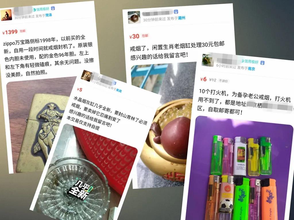 一旦加入戒烟鱼塘，每天都有人试图超度你