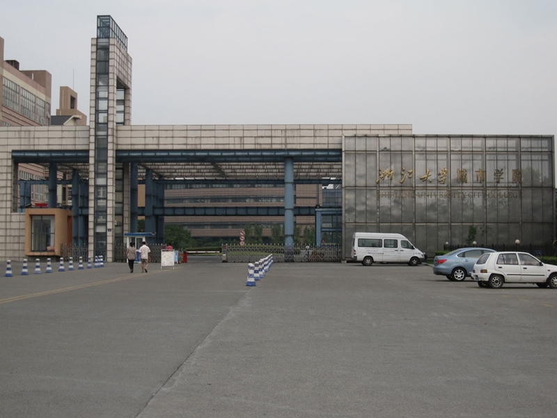 浙大城市学院新西兰uw学院怎么样,浙大城市学院是杭州市市属学校吗