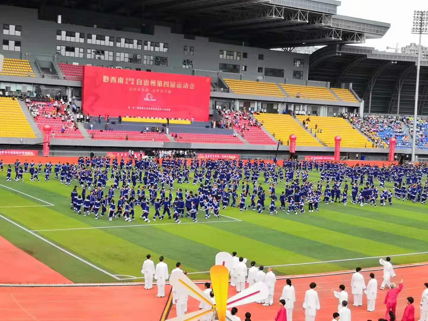 兴义体育中心表演,兴义体育中心直播回放完整版观看