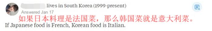 外国人谈中国菜,老外评价中国菜和韩国菜