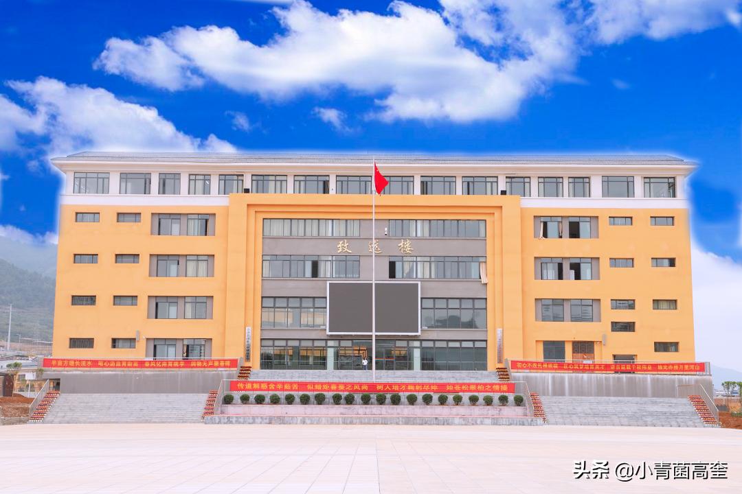 云南曲靖会泽县茚旺高中致远中学高一新生及补习班招生简章来啦