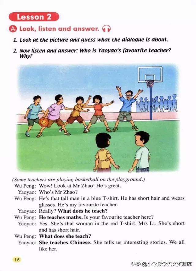 人教版pep英语五年级下册电子课本,人教版pep五年级下册英语34页课文