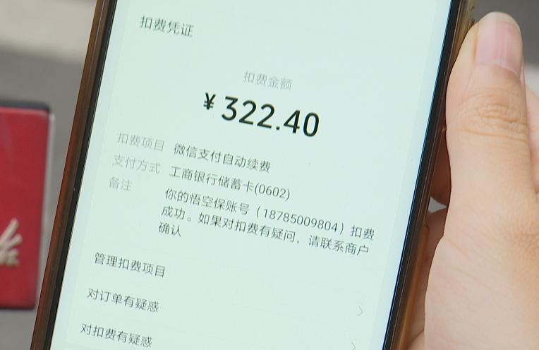 一元投保得六百万是不是真的,一块钱投保是真的吗