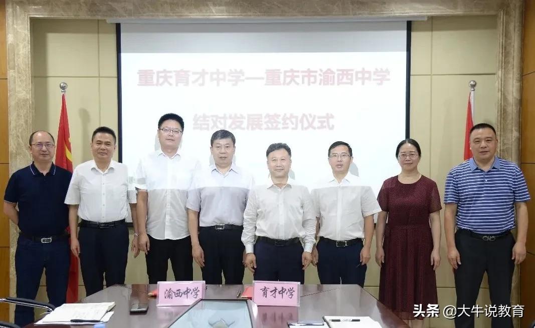 深圳市育才中学签约,育才中学与紫云民族中学签约仪式