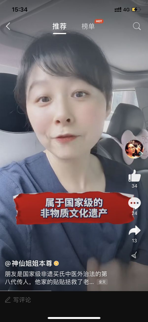 上海人都爱的机灵鬼！SMG44岁当家花旦开始玩自拍！出道史曝光