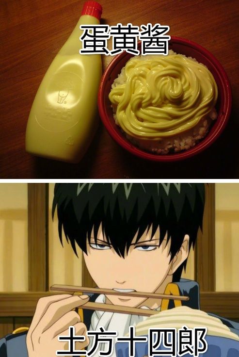 一提起某种食物就会想起的动漫人物，你中招了吗？