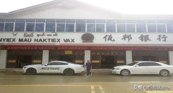 缅甸佤邦银行最低可以存多少,缅甸佤邦用缅币