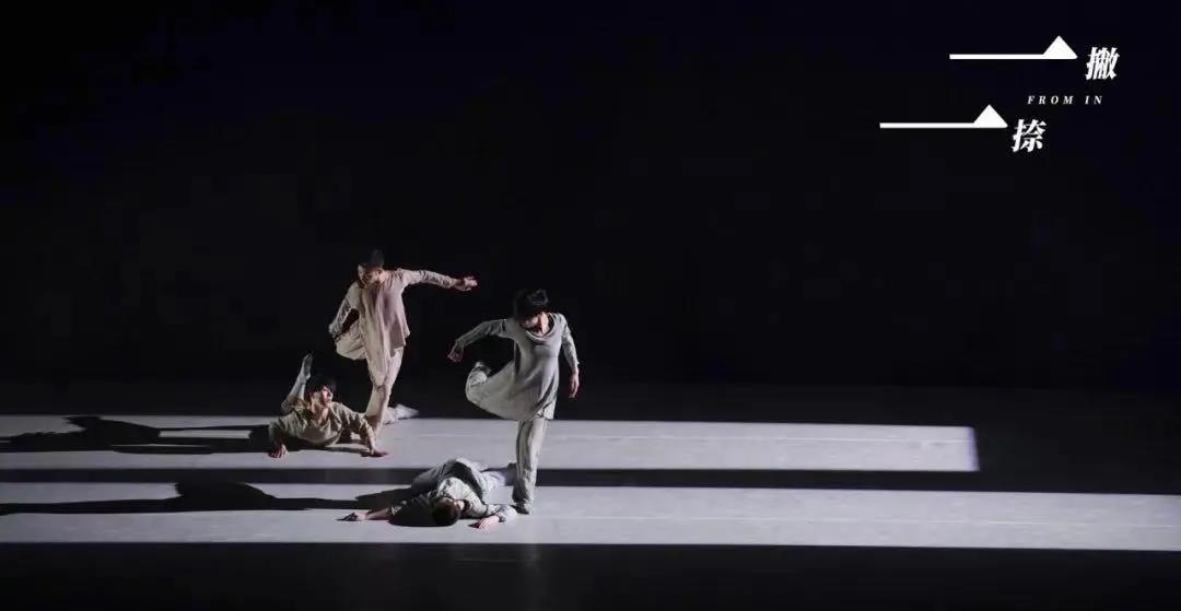 一撇一捺电视剧全集在线观看,《一撇一捺》舞蹈完整版