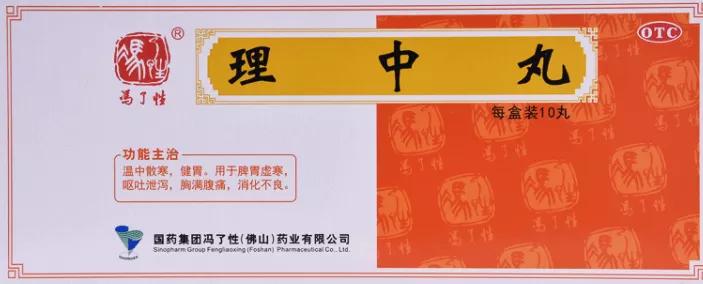 脾胃虚寒会不会引起手足冰凉,脾胃虚寒腹胀大便溏稀附子理中丸