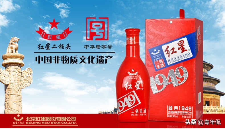 各省市白酒代表,各个省白酒代表
