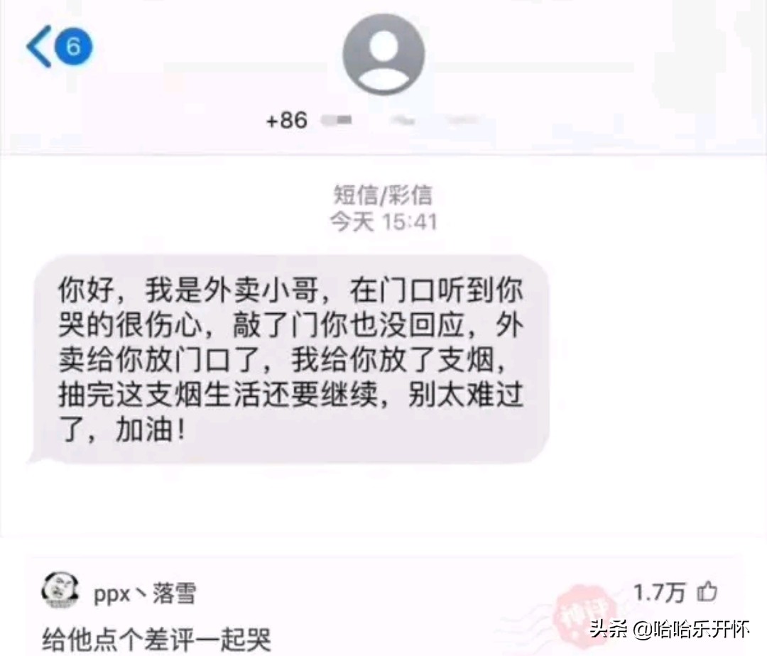 公安局旁边开理发店叫什么名字,在公安局旁边开理发店