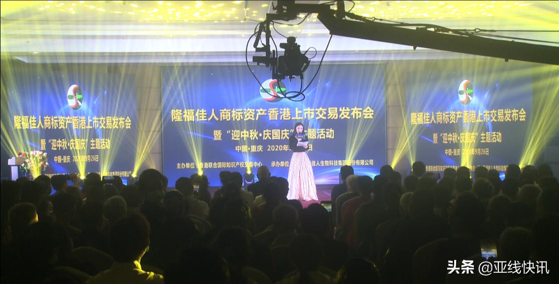 閲嶅簡闅嗙浣充汉鐢熺墿绉戞妧鏈夐檺鍏徃,闅嗙浣充汉鐢熺墿绉戞妧鍏徃鑳戒笂甯傚悧