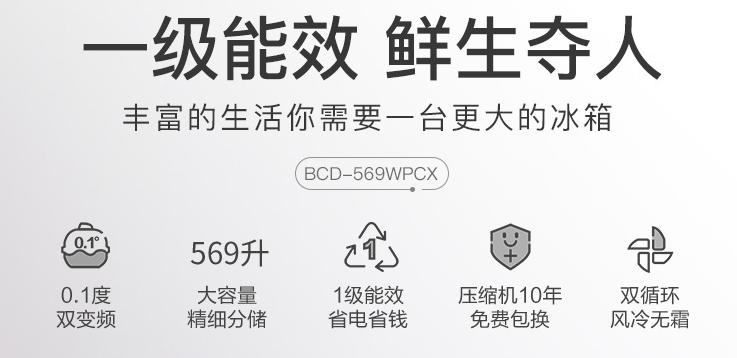 想买个实用的冰箱千万别错过这款,如何选择一款简单实用的冰箱
