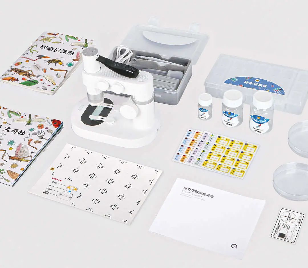 暑假孩子玩手机不如打篮球吧,儿童显微镜放大蚂蚁120倍