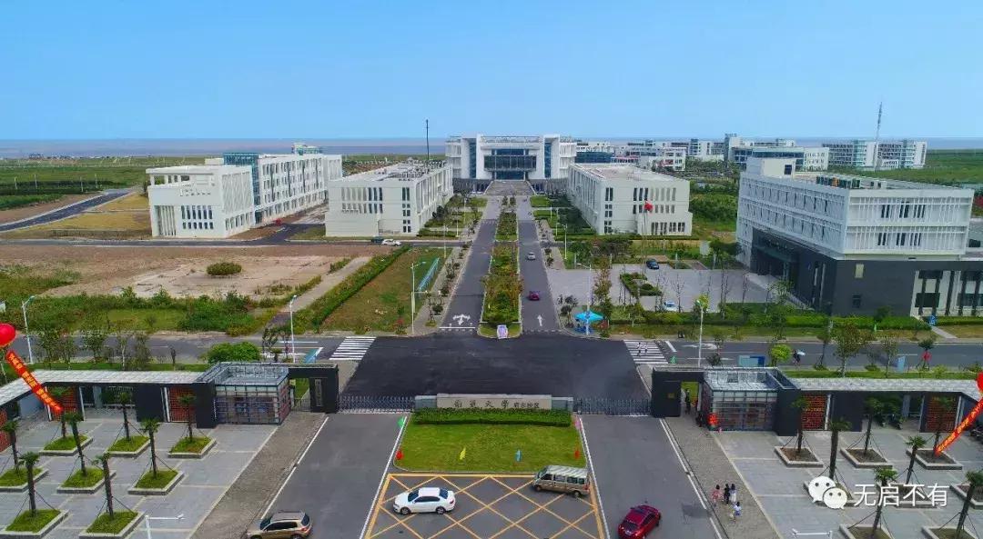 南通大学杏林学院主体迁址启东,边上就是海