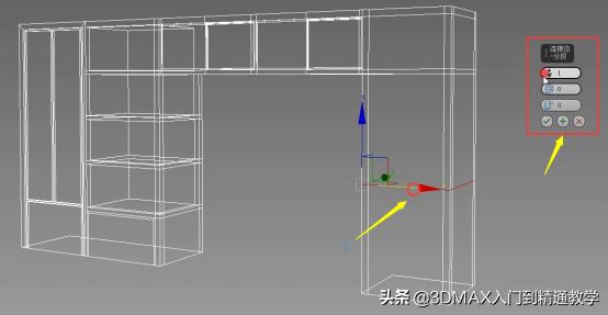 橱柜3dmax柜体建模教程详解,3dmax柜体建模教程