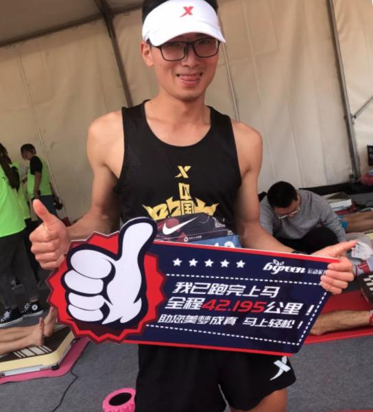 bgreen助力2019上海国际马拉松，律动机助运动健儿快速放松、恢复