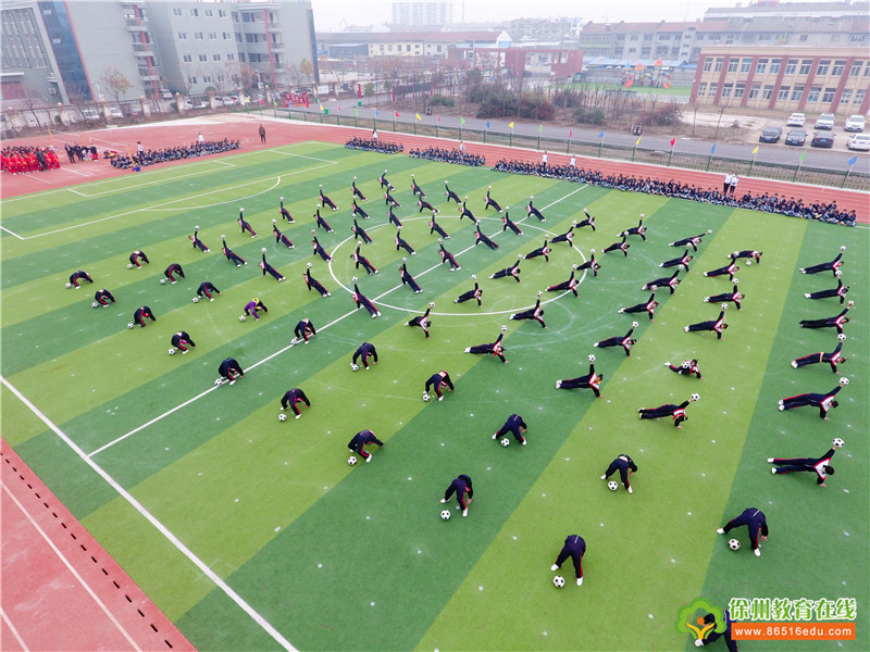 寰愬窞鏁欏笀缂栧埗鑰冭瘯2024浣撹偛瀛︾,灏忓浣撹偛鏁欏笀鍏ョ紪椤圭洰