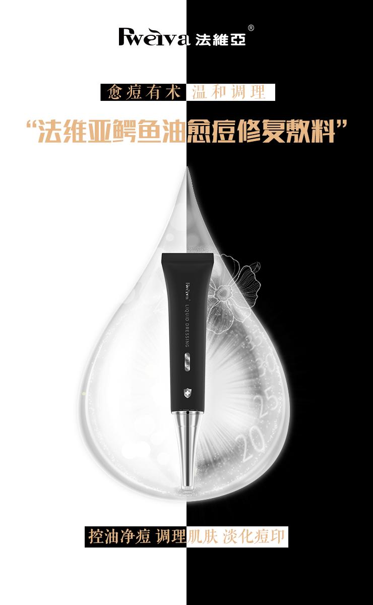 补水排毒祛痘最有效的方法,祛痘排毒最好的方法