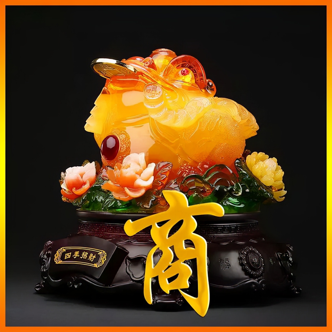 珠宝翡翠艺术字体,翡翠字体图片欣赏