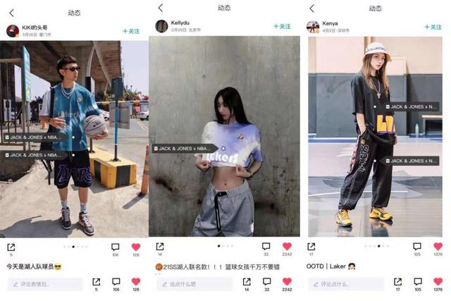 杰克琼斯最新官方消息,杰克琼斯凭什么这么贵