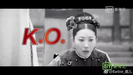 延禧攻略美容仪,延禧攻略给女人的忠告