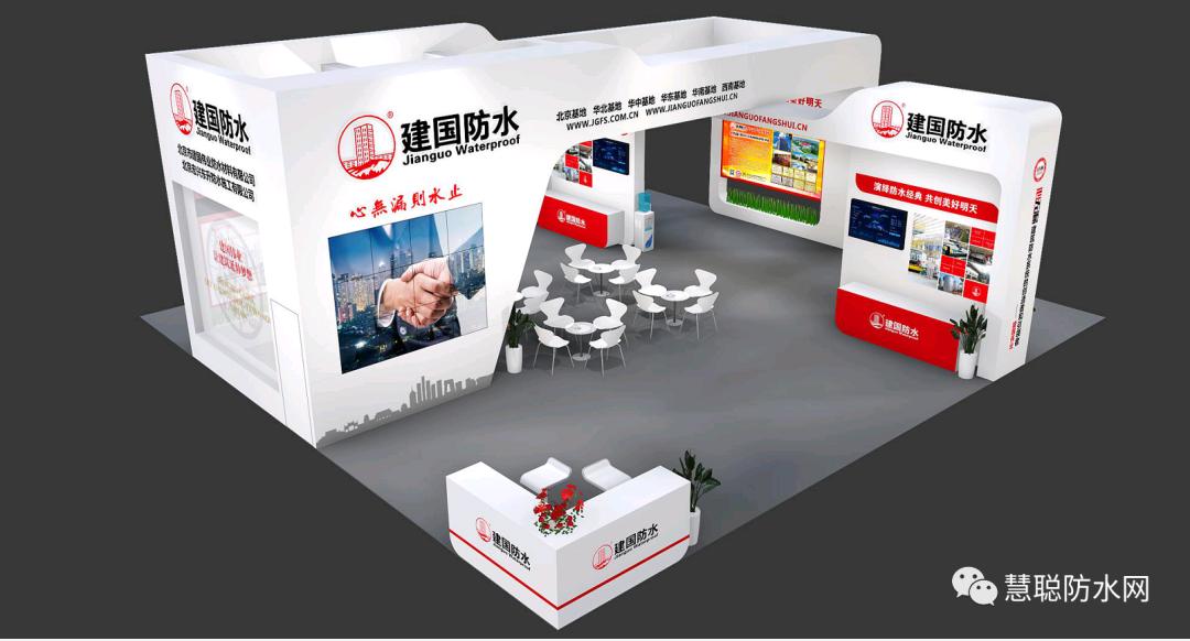 东方雨虹和北新防水哪个公司好,中国防水行业龙头企业东方雨虹