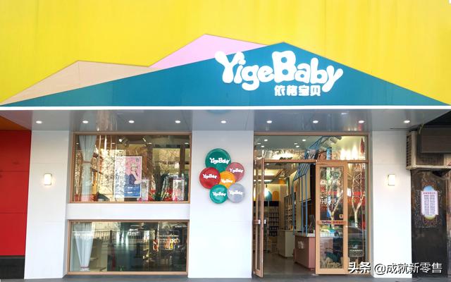 母婴店加盟招商模式,母婴店加盟成功案例