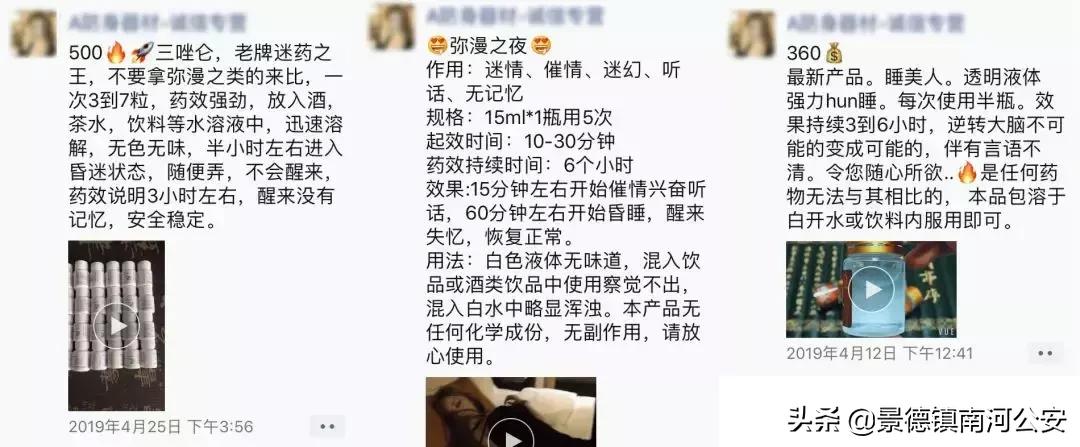 酒吧女子受性侵案高发需引起重视,酒吧猥亵女孩被抓现行