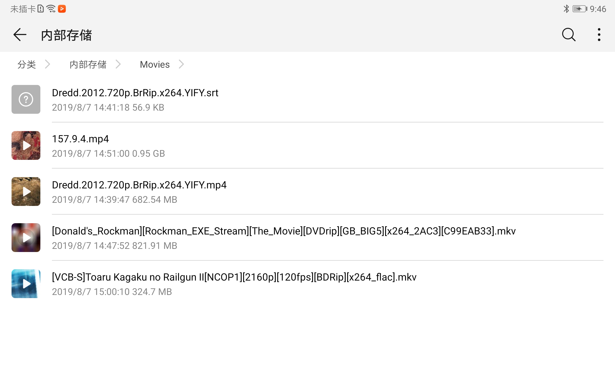 华为mediapadm6图片,华为mediapadm58.4
