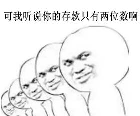 一家三口月入2万是什么水平,一家三口12万存款