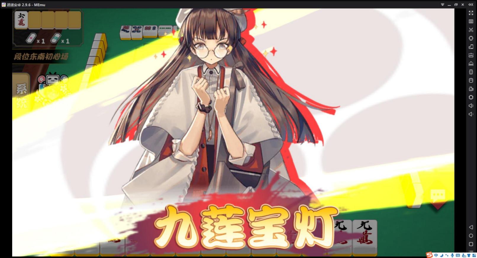 麻将九莲宝灯打法图解,日本麻将最逆天说牌局